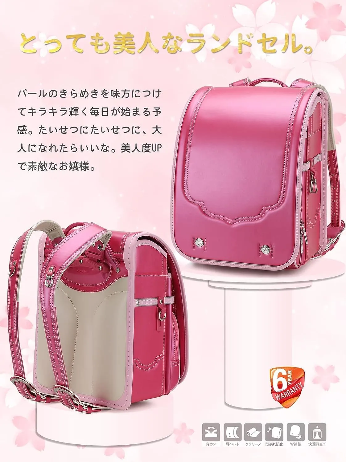 Baobab's wish Ransel Randoseru Backpack Semi-automatic satchel Japanese school bag for girls and boys PU leather bab-rng58 (Pink)