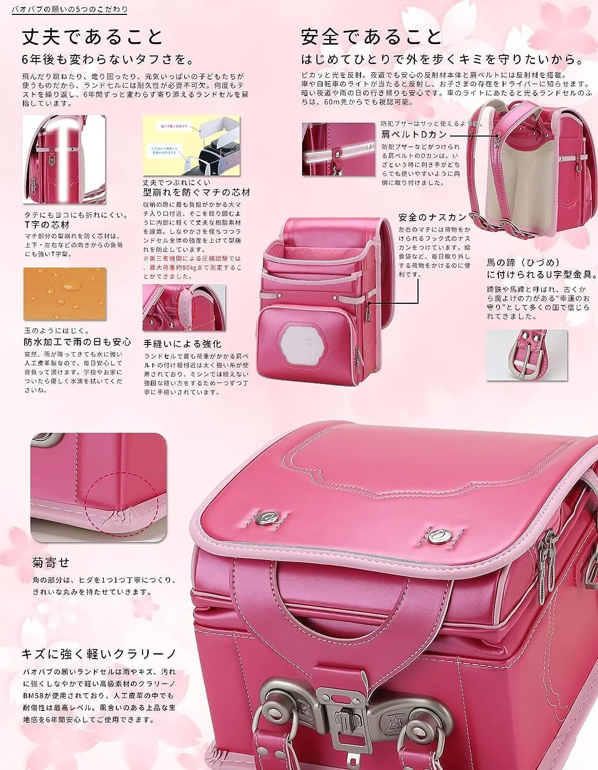Baobab's wish Ransel Randoseru Backpack Semi-automatic satchel Japanese school bag for girls and boys PU leather bab-rng58 (Pink)
