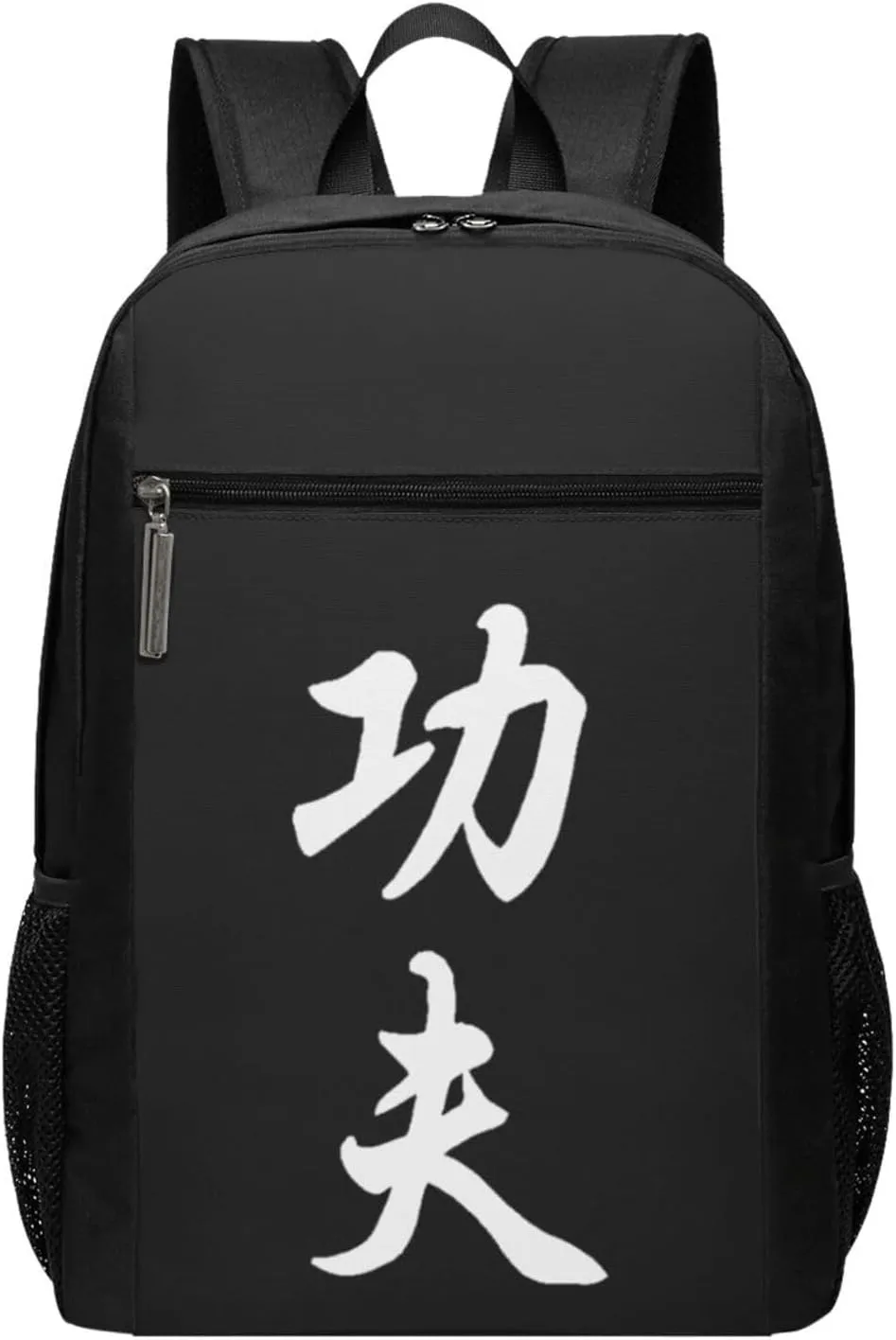 Chinese Character Kung Fu Travel Laptop Backpack, Business Anti Theft Slim Sturdy Laptops Backpacks, College Computer Bag Gift for Men & Women Fits 17 Inch Notebook,Black
