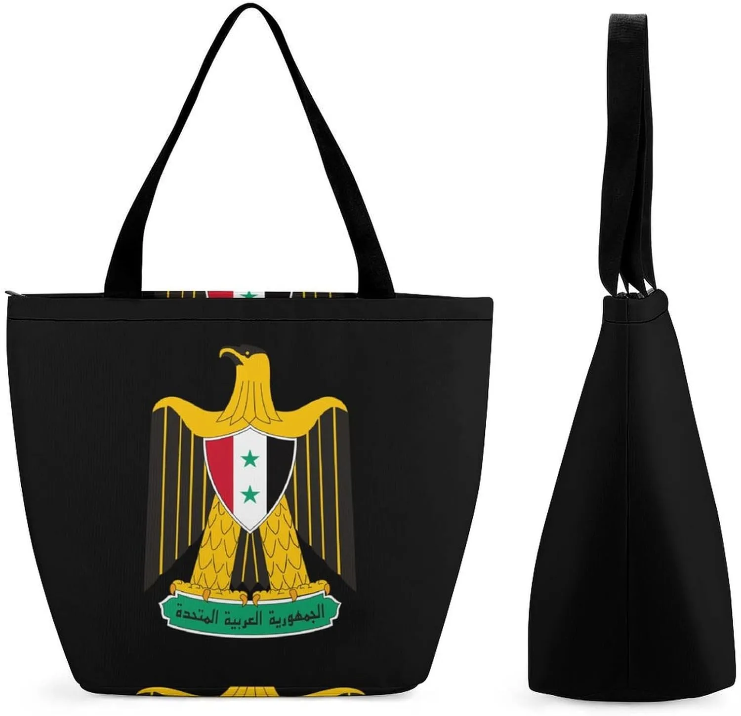 Coat of Arms of The United Arab Republic Personalized Shoulder Bag for Women Casual Handbags Shopping Bags Tote Bag for Work Travel