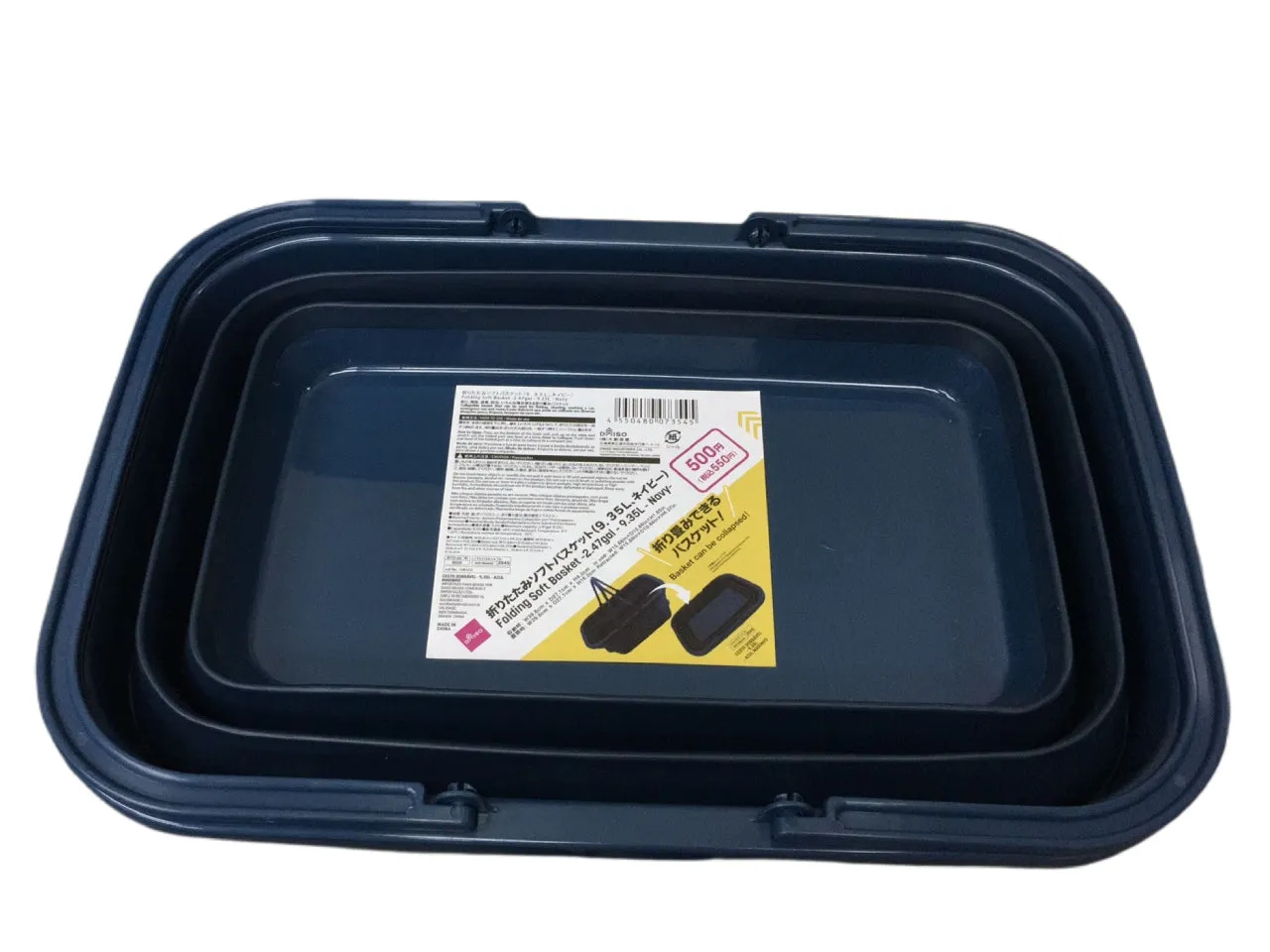 Folding Soft Basket(9.35L Navy)