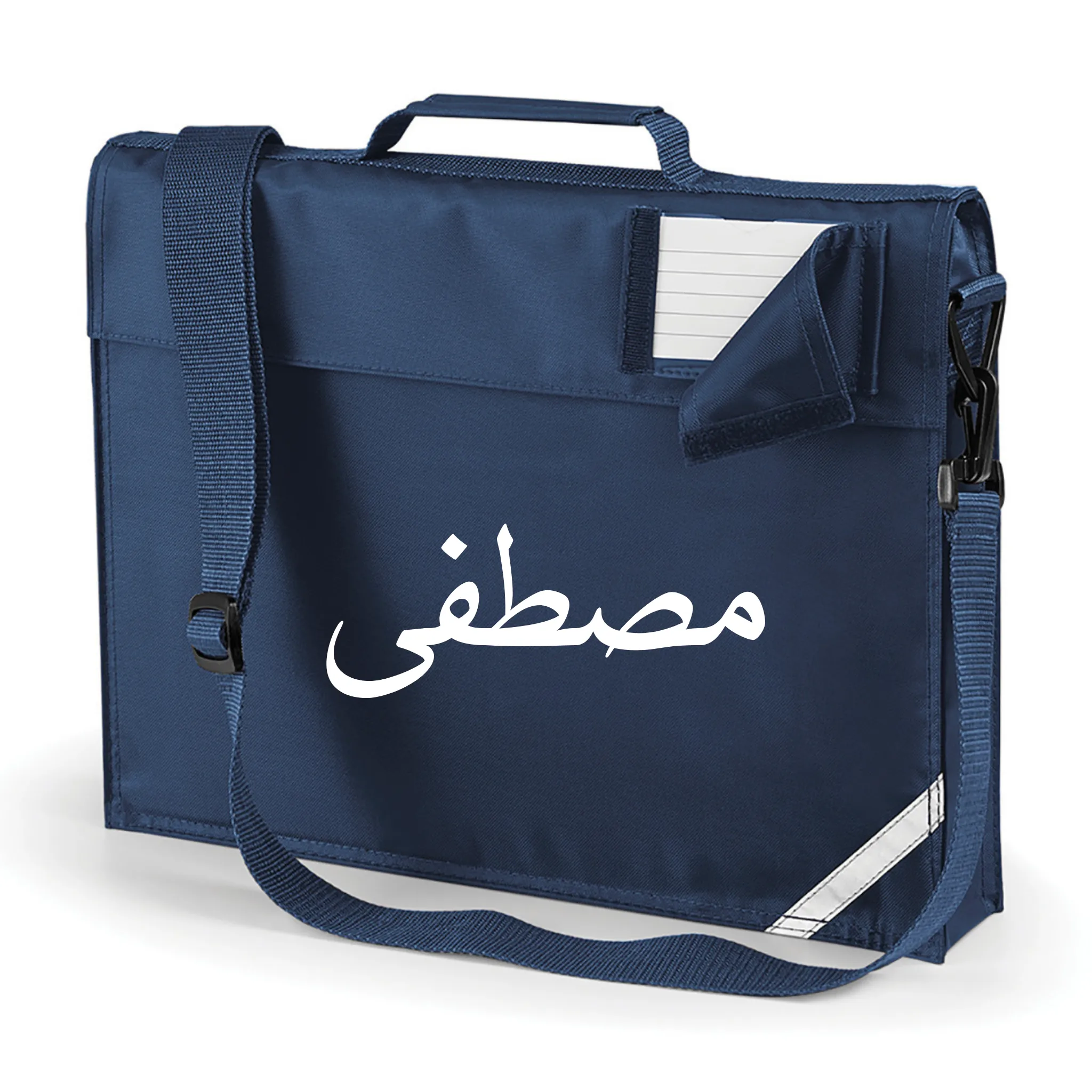 Madressah/School Bookbag with Strap - Personalised in Arabic