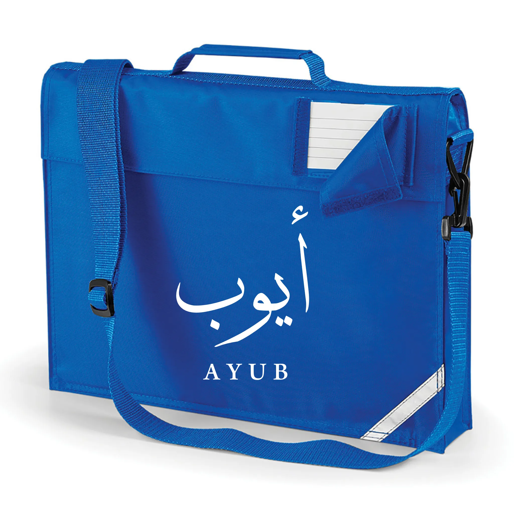 Madressah/School Bookbag with Strap - Personalised in Arabic
