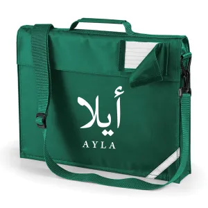 Madressah/School Bookbag with Strap - Personalised in Arabic