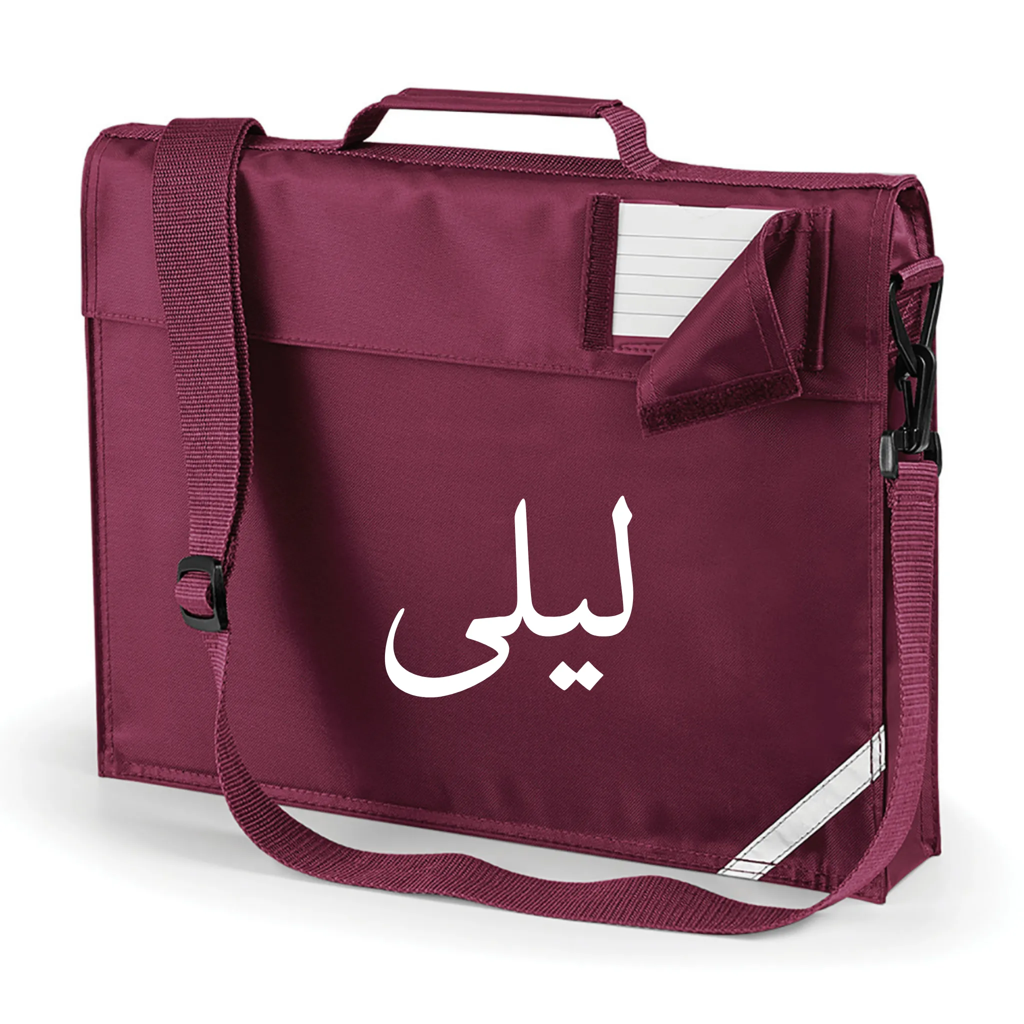 Madressah/School Bookbag with Strap - Personalised in Arabic