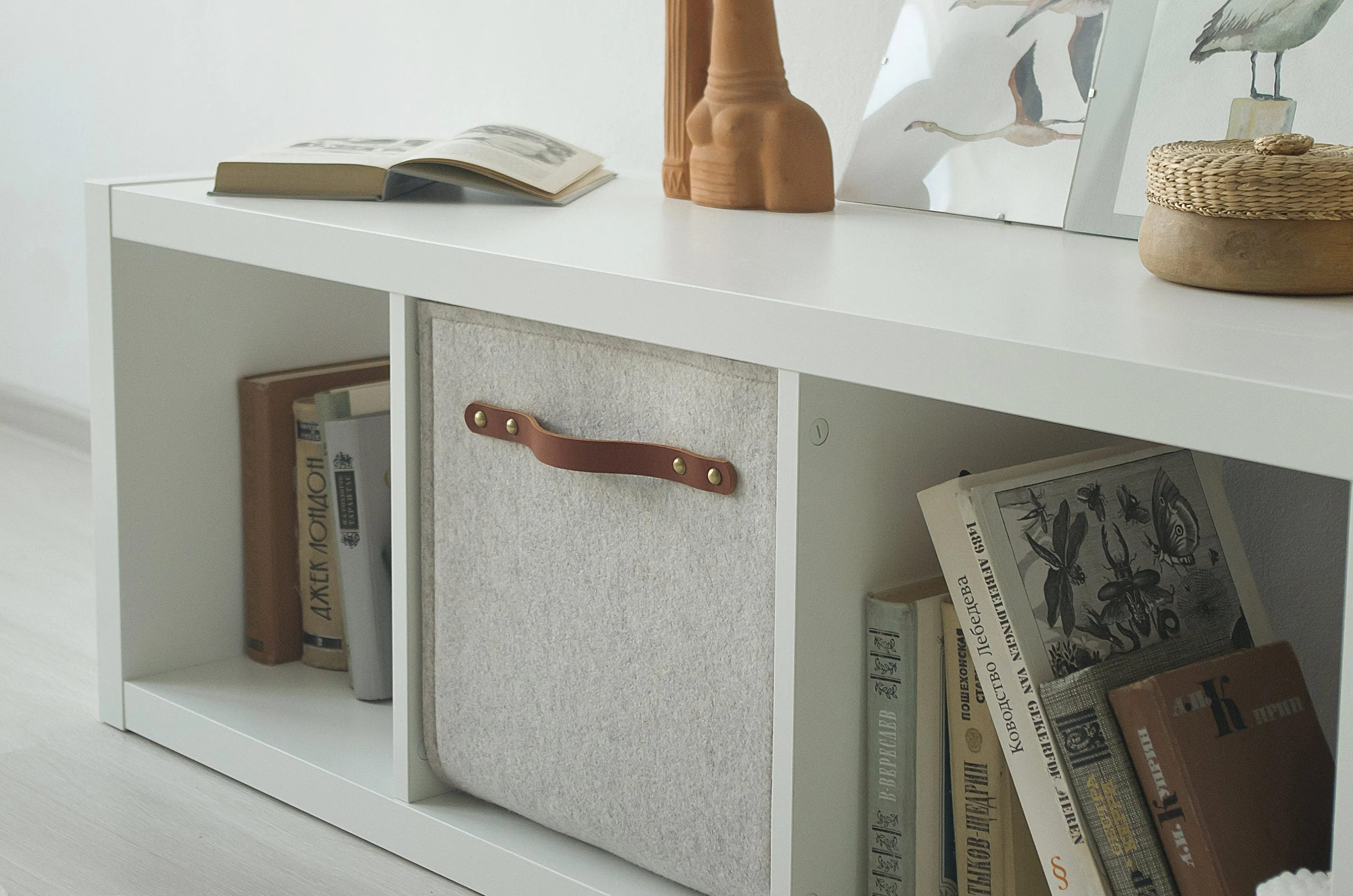 Storage Box with Leather Handles